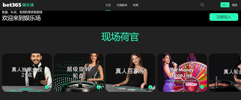 欧宝真人娱乐场