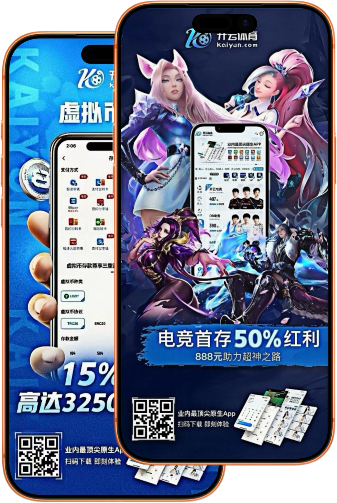 欧宝